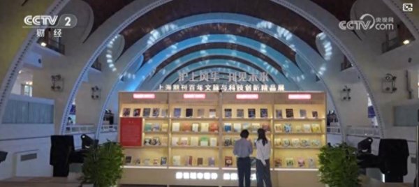 君润宜保 书展充满“科技范儿”：多元活动破界 新玩法引爆夏日文化消费