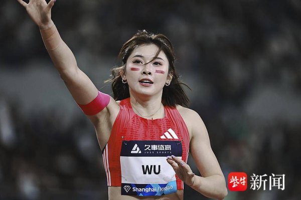 好牛优配 中国田径等待十年，吴艳妮压线获世锦赛资格